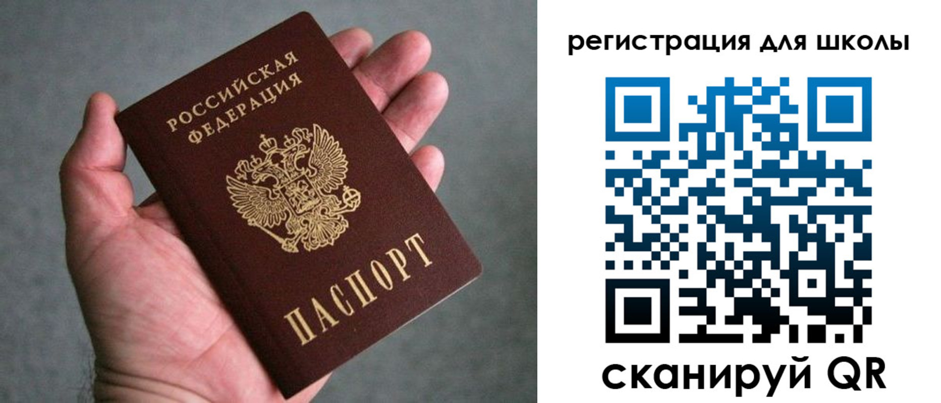 прописка в квартире в Саяногорске