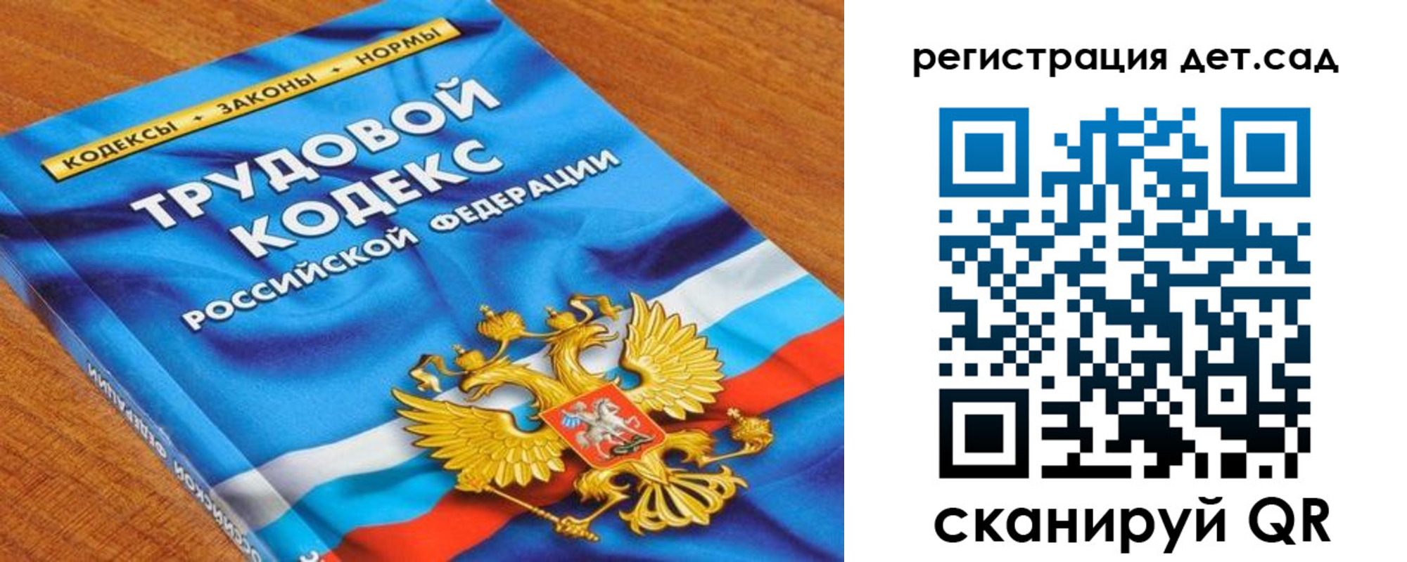 временная регистрация поиск в Саяногорске
